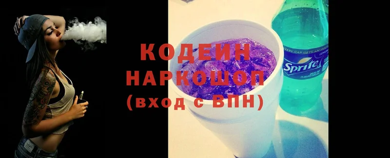 как найти наркотики  Духовщина  Кодеин напиток Lean (лин) 